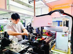 <strong>惠州多科达</strong>